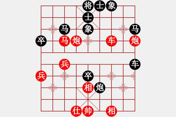 象棋棋譜圖片：我是古晉人(9弦)-負-和誰下棋(6弦) - 步數(shù)：50 