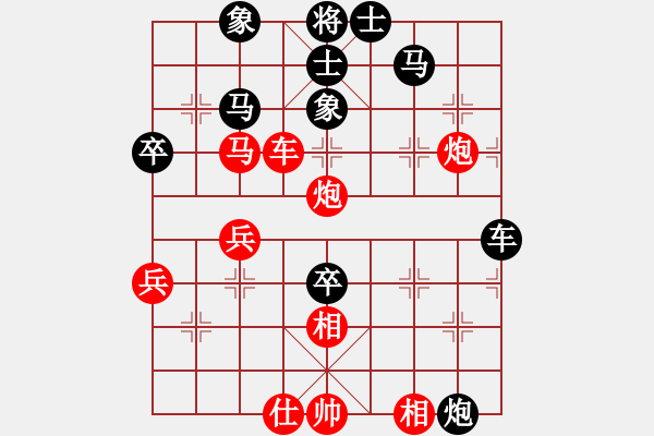 象棋棋譜圖片：我是古晉人(9弦)-負-和誰下棋(6弦) - 步數(shù)：60 