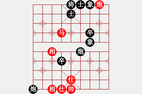 象棋棋譜圖片：金誠電腦商(地煞)-和-天機殺敵(地煞) - 步數(shù)：100 