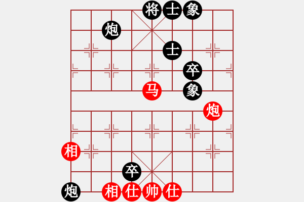 象棋棋譜圖片：金誠電腦商(地煞)-和-天機殺敵(地煞) - 步數(shù)：110 