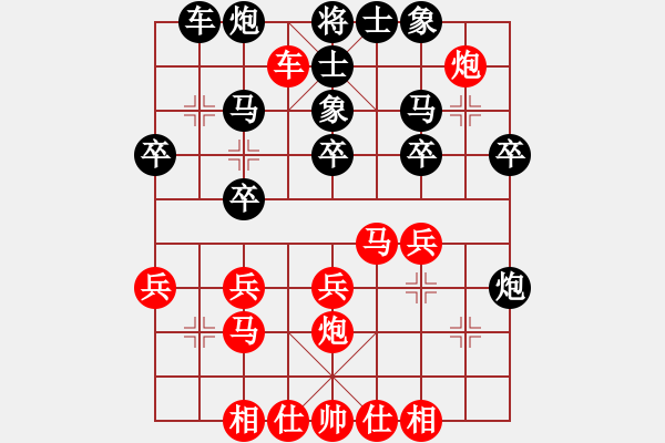 象棋棋譜圖片：金誠電腦商(地煞)-和-天機殺敵(地煞) - 步數(shù)：30 