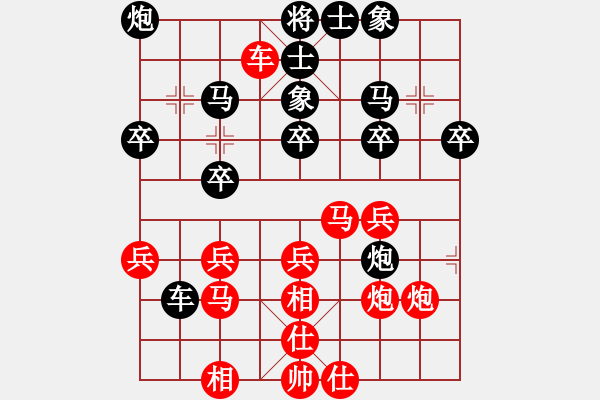 象棋棋譜圖片：金誠電腦商(地煞)-和-天機殺敵(地煞) - 步數(shù)：40 