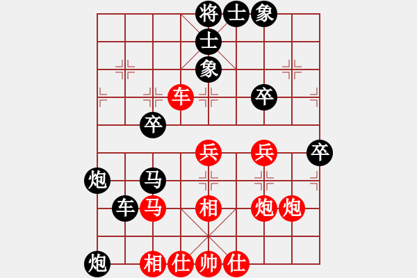 象棋棋譜圖片：金誠電腦商(地煞)-和-天機殺敵(地煞) - 步數(shù)：60 