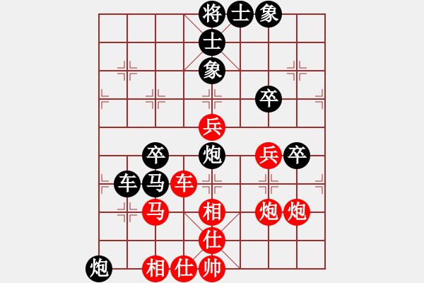 象棋棋譜圖片：金誠電腦商(地煞)-和-天機殺敵(地煞) - 步數(shù)：70 