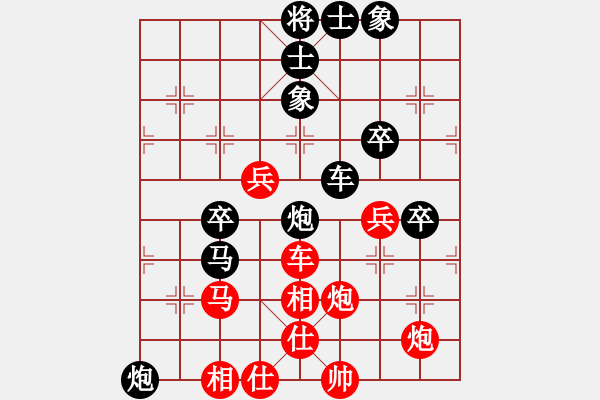 象棋棋譜圖片：金誠電腦商(地煞)-和-天機殺敵(地煞) - 步數(shù)：80 