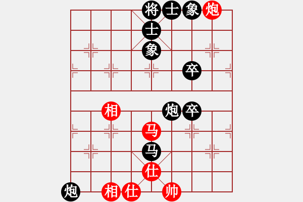 象棋棋譜圖片：金誠電腦商(地煞)-和-天機殺敵(地煞) - 步數(shù)：90 