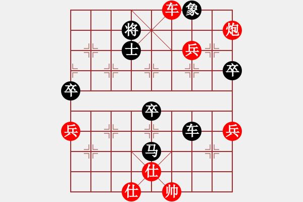 象棋棋譜圖片：江蘇 楊伊 勝 四川 郎祺琪 - 步數(shù)：100 