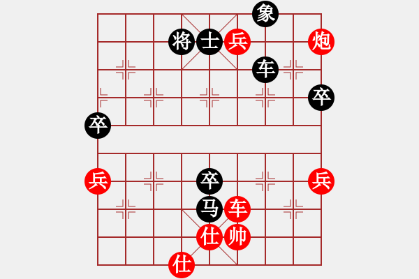 象棋棋譜圖片：江蘇 楊伊 勝 四川 郎祺琪 - 步數(shù)：120 