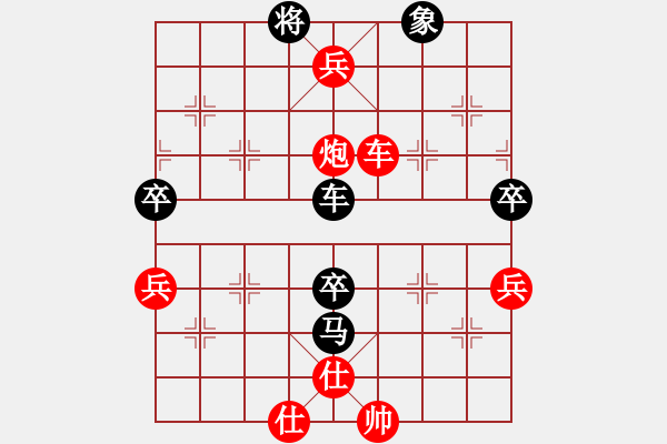 象棋棋谱图片：江苏 杨伊 胜 四川 郎祺琪 - 步数：129 