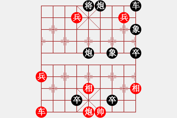 象棋棋譜圖片：反川流不息1 - 步數(shù)：0 