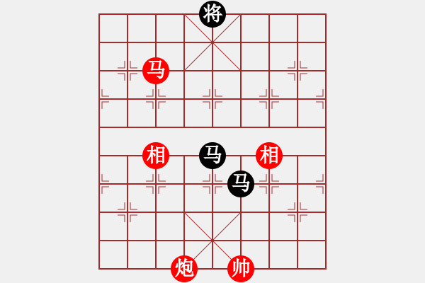 象棋棋谱图片：武俊强 先负 尚威 - 步数：240 