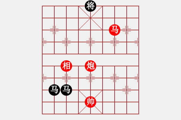 象棋棋谱图片：武俊强 先负 尚威 - 步数：290 