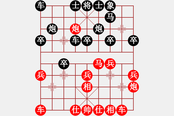 象棋棋譜圖片：獨孤女俠(無極)-負-中華象棋王(北斗) - 步數(shù)：30 