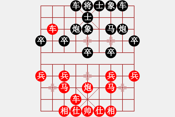 象棋棋譜圖片：一讓先中炮夾馬對(duì)單提馬控局20回合棄車妙殺（破單提馬指路） - 步數(shù)：20 