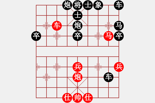 象棋棋谱图片：河南省民权县 赵超伟 负 河南省民权县 段棋航 - 步数：40 