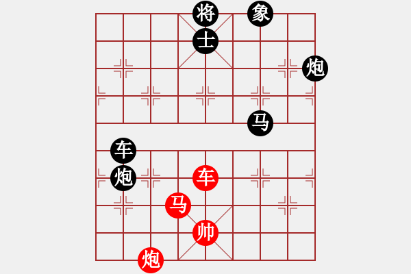 象棋棋譜圖片：bbboy002(6級(jí))-勝-gbdsb(5級(jí)) - 步數(shù)：100 