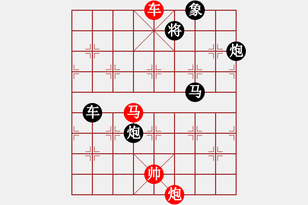 象棋棋譜圖片：bbboy002(6級(jí))-勝-gbdsb(5級(jí)) - 步數(shù)：110 