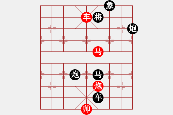 象棋棋譜圖片：bbboy002(6級(jí))-勝-gbdsb(5級(jí)) - 步數(shù)：117 