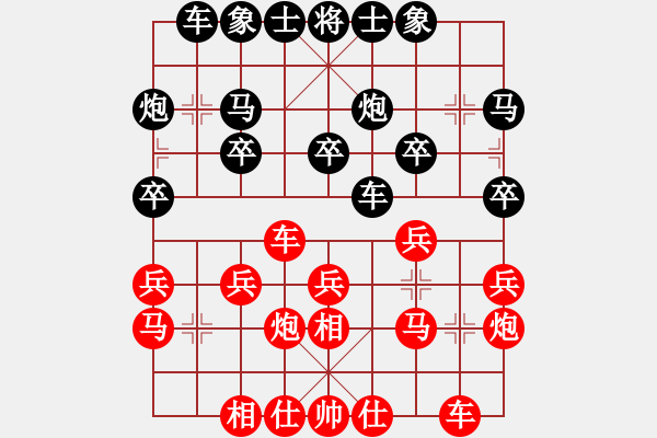 象棋棋譜圖片：bbboy002(6級(jí))-勝-gbdsb(5級(jí)) - 步數(shù)：20 