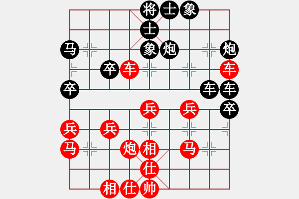 象棋棋譜圖片：bbboy002(6級(jí))-勝-gbdsb(5級(jí)) - 步數(shù)：40 