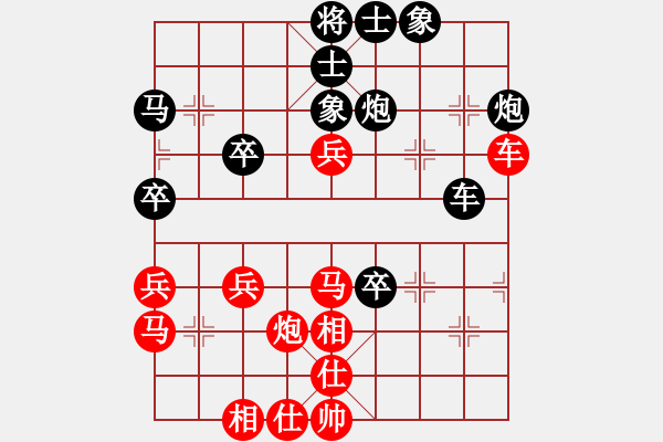 象棋棋譜圖片：bbboy002(6級(jí))-勝-gbdsb(5級(jí)) - 步數(shù)：50 