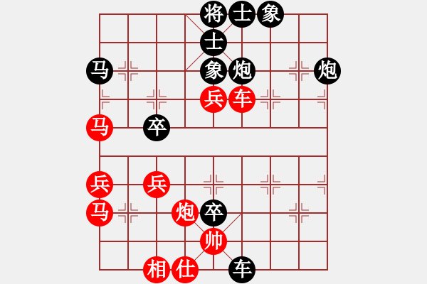 象棋棋譜圖片：bbboy002(6級(jí))-勝-gbdsb(5級(jí)) - 步數(shù)：60 