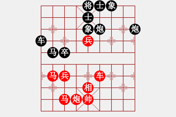 象棋棋譜圖片：bbboy002(6級(jí))-勝-gbdsb(5級(jí)) - 步數(shù)：70 