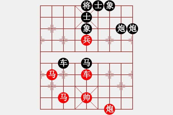 象棋棋譜圖片：bbboy002(6級(jí))-勝-gbdsb(5級(jí)) - 步數(shù)：90 