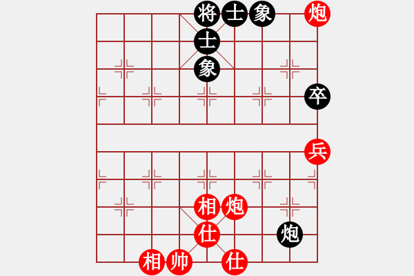 象棋棋譜圖片：星月無名士(無極)-勝-星期八(北斗) - 步數(shù)：100 