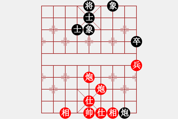 象棋棋譜圖片：星月無名士(無極)-勝-星期八(北斗) - 步數(shù)：110 