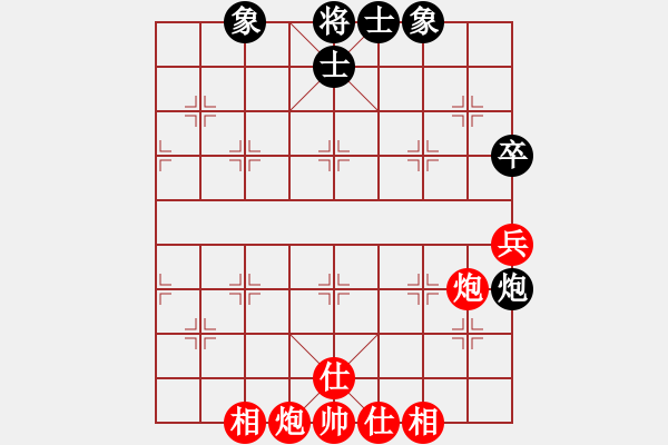 象棋棋譜圖片：星月無名士(無極)-勝-星期八(北斗) - 步數(shù)：120 