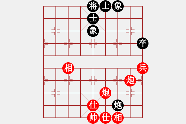 象棋棋譜圖片：星月無名士(無極)-勝-星期八(北斗) - 步數(shù)：130 