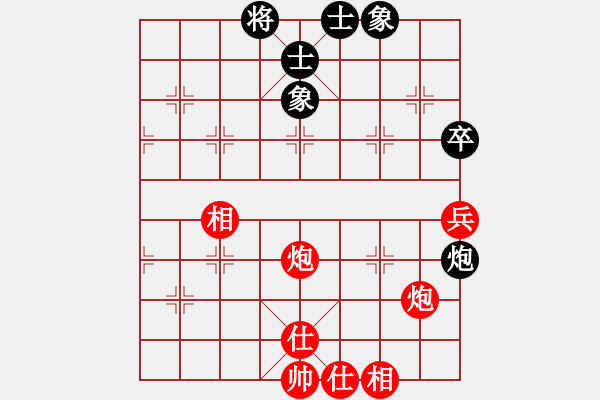 象棋棋譜圖片：星月無名士(無極)-勝-星期八(北斗) - 步數(shù)：140 