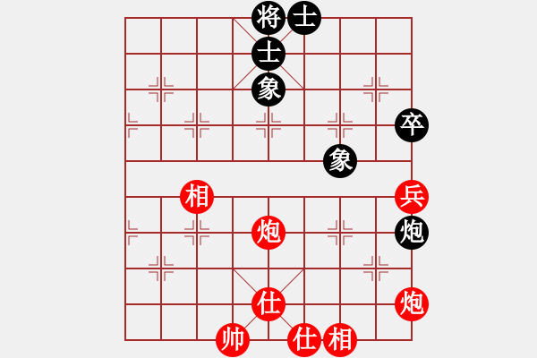 象棋棋譜圖片：星月無名士(無極)-勝-星期八(北斗) - 步數(shù)：150 