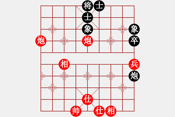 象棋棋譜圖片：星月無名士(無極)-勝-星期八(北斗) - 步數(shù)：160 