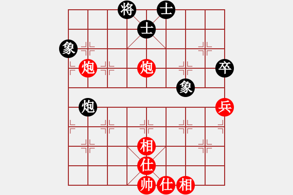 象棋棋譜圖片：星月無名士(無極)-勝-星期八(北斗) - 步數(shù)：180 