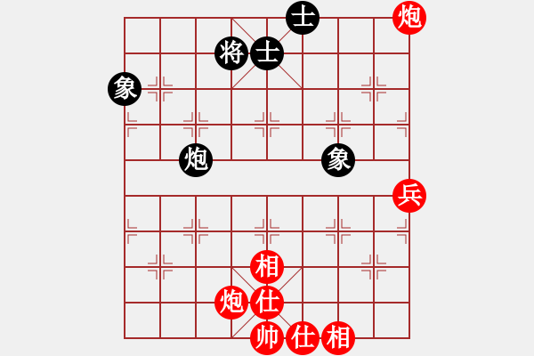 象棋棋譜圖片：星月無名士(無極)-勝-星期八(北斗) - 步數(shù)：190 