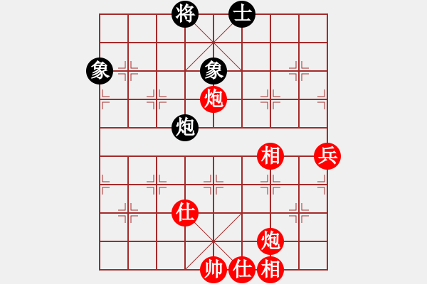 象棋棋譜圖片：星月無名士(無極)-勝-星期八(北斗) - 步數(shù)：210 