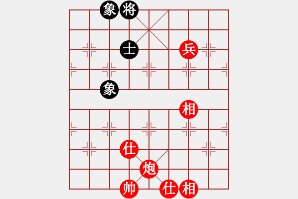 象棋棋譜圖片：星月無名士(無極)-勝-星期八(北斗) - 步數(shù)：230 