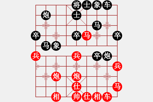 象棋棋譜圖片：星月無名士(無極)-勝-星期八(北斗) - 步數(shù)：40 