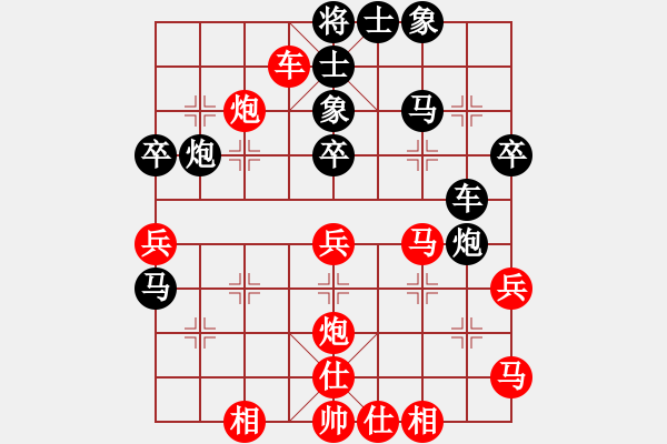 象棋棋譜圖片：星月無名士(無極)-勝-星期八(北斗) - 步數(shù)：50 