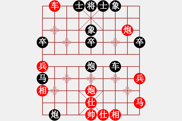 象棋棋譜圖片：星月無名士(無極)-勝-星期八(北斗) - 步數(shù)：60 