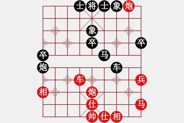 象棋棋譜圖片：星月無名士(無極)-勝-星期八(北斗) - 步數(shù)：70 