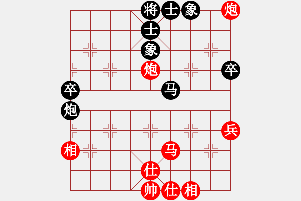 象棋棋譜圖片：星月無名士(無極)-勝-星期八(北斗) - 步數(shù)：80 