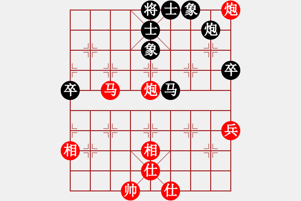 象棋棋譜圖片：星月無名士(無極)-勝-星期八(北斗) - 步數(shù)：90 