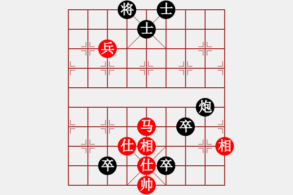 象棋棋譜圖片：逍遙三百里(3弦)-和-大將第一(9星) - 步數(shù)：100 