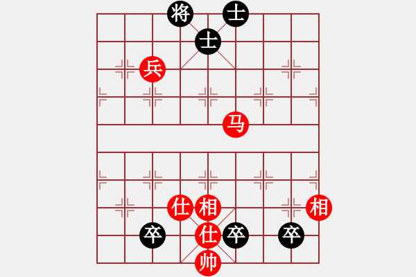 象棋棋譜圖片：逍遙三百里(3弦)-和-大將第一(9星) - 步數(shù)：110 