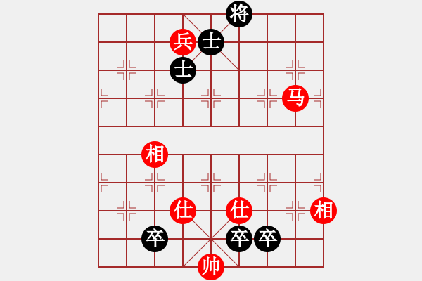 象棋棋譜圖片：逍遙三百里(3弦)-和-大將第一(9星) - 步數(shù)：120 