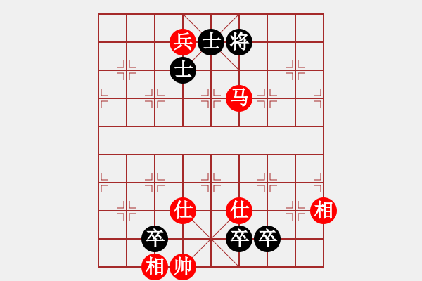 象棋棋譜圖片：逍遙三百里(3弦)-和-大將第一(9星) - 步數(shù)：130 