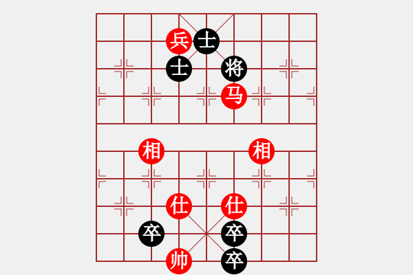 象棋棋譜圖片：逍遙三百里(3弦)-和-大將第一(9星) - 步數(shù)：140 